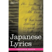 Japanese Lyrics