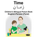 English-Persian (Farsi) Time Children's Bilingual Picture Book