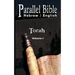 Parallel Tanakh Volume 1: Torah-PR-FL/OE