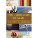 The Nation State of Israel