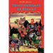 Town Musicans of Bremen