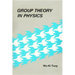 Group Theory in Physics: An Introduction to Symmetry Principles, Group Representations, and Special Functions in Classical and Quantum Physics