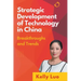 Strategic Development of Technology in China: Breakthroughs and Trends