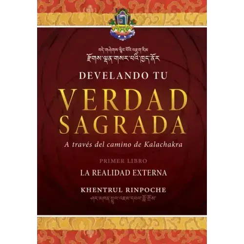 Develando Tu Verdad Sagrada: Primer Libro: La Realidad Externa