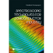 Spectroscopic Techniques for Semiconductor Industry