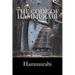 The Code of Hammurabi