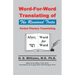 Word-For-Word Translating of The Received Texts, Verbal Plenary Translating
