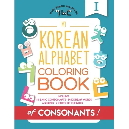 My Korean Alphabet Coloring Book of Consonants: Includes 14 Basic Consonants, 14 Korean Words, 6 Shapes, and 7 Parts of the Body