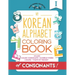 My Korean Alphabet Coloring Book of Consonants: Includes 14 Basic Consonants, 14 Korean Words, 6 Shapes, and 7 Parts of the Body