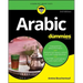 Arabic for Dummies