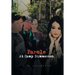 Parole at Camp Summerset