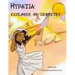 Hypatia: Explorer of Geometry