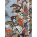 Museum of Islamic Art: The Guide