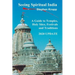 Seeing Spiritual India: A Guide to Temples, Holy Sites, Festivals and Traditions: 2020 Update