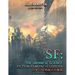 SF: The Japanese Science Fiction Film Encyclopedia