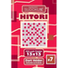 Sudoku Hitori - 200 Logic Puzzles 13x13 (Volume 7)