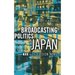 Broadcasting Politics in Japan: African-American Expressive Culture, from Its Beginnings to the Zoot Suit