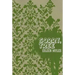 Sorry, Tree