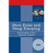 Zhou Enlai and Deng Xiaoping: CIA Profiles of Two Chinese Leaders