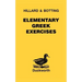Elementary Greek Exercises