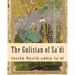 The Gulistan of Sa'di