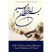 In The Name Of God The Most Gracious The Most Merciful