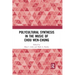 Polycultural Synthesis in the Music of Chou Wen-chung
