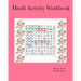 Hindi Activity Workbook