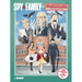 Spy X Family S1 Activity Book Vol 2