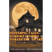 Festering Tales: 15 Short Stories To Keep You Awake