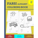 Farsi Alphabet Coloring Book: 34 page FARSI alphabet coloring book for children of ages 4+ to learn the FARSI Alphabet