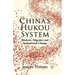 China's Hukou System: Markets, Migrants and Institutional Change