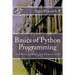Basics of Python Programming: (with computer fundamentals)