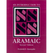 An Introduction to Aramaic