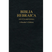 Biblia Hebraica Stuttgartensia (Bhs), a Reader's Edition, Hardcover (Imitation Leather)