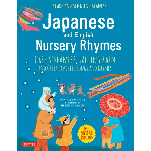 Japanese and English Nursery Rhymes: Carp Streamers, Falling Rain and Other Favorite Songs and Rhymes (Audio Recordings in Japanese Included)