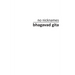 no nicknames Bhagavad Gita