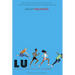 Lu (Spanish Edition)