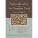Analytical Lexicon of New Testament Greek: Revised and Updated