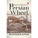 Round and Round the Persian Wheel