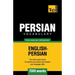 Persian vocabulary for English speakers - 7000 words