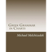 Greek Grammar Charts: Greek Grammar in Charts