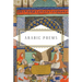 Arabic Poems