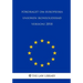 Fördraget om Europeiska unionen (konsoliderad version) 2018