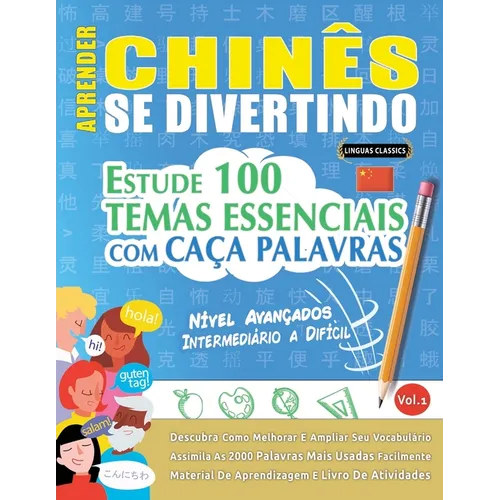 Aprender Chinês Se Divertindo! - Nível Avançados: Intermediário a Difícil - Estude 100 Temas Essenciais Com Caça Palavras - Vol.1