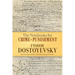 The Notebooks for Crime and Punishment