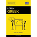 Learn Greek - Quick / Easy / Efficient: 2000 Key Vocabularies