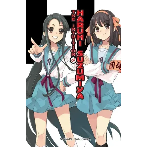 The Intuition of Haruhi Suzumiya (Light Novel)