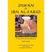 Diwan of Ibn al-Farid