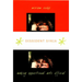 Dissident Syria: Making Oppositional Arts Official